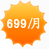 699/