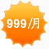 999/